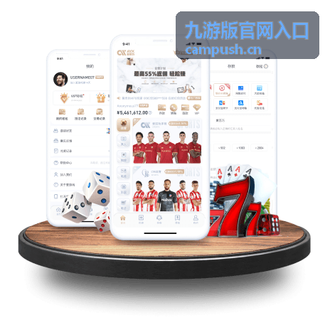 九游版官网入口新手开局主线推进路线配图